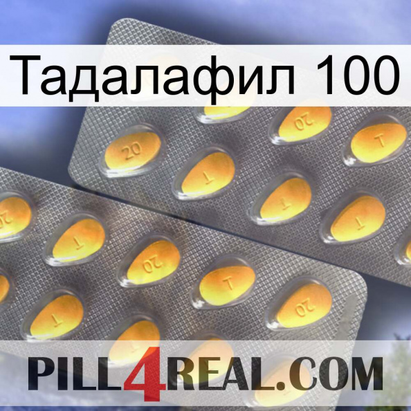 Тадалафил 100 cialis2.jpg